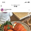 열두달애월 이미지