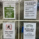 부광프라자 | 부천 24시간 샌드위치단체주문 샌드밀 부천중동점 무인픽업 솔직후기