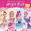 쥬쥬 이미지