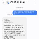 떡빵앗간 | 백일상차림 안양 떡빵앗간 후기
