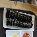 해뜰김밥
