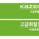 현대오일칠칠주유소 네이버블로그