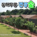 환경성질환아토피센터 대강당 이미지