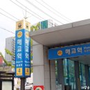 두툼돈288 세류점 이미지