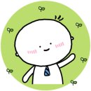 공방나반