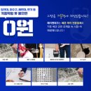헤이맨테크 이미지