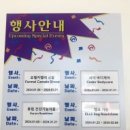 (주)코스트코코리아천안점 이미지