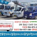 석보보건지소 이미지