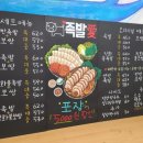 강미경초크아트