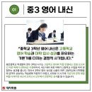 봉은중학교 이미지