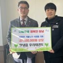 우리태권도 이미지