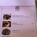 화상번가