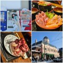 루키목장 | [일본 삿포로] 26년 2월 설날 가족 여행 5인 - 2일차 기록 | 당일치기 오타루 | 오타루운하, 오르골당...