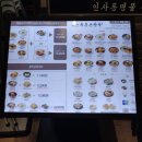 북촌손만두롯데몰