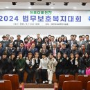 한국법무보호복지공단 1층 이미지