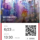 역전OB강 | 6月 (2)