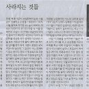 강혜승 이미지