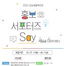 강남세움복지관 이미지