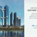 용산-이촌-35 이미지