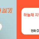 e편한세상공인중개사사무소 이미지