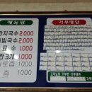 세미국수 이미지