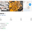 정가대박집 이미지