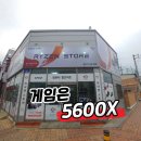 대학로 할인마트 이미지