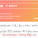 메이크슈