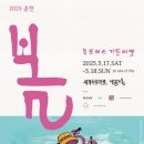 거목농장 이미지