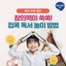 왕길초점