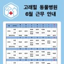 고덕고래힐동물병원 네이버블로그