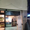 숭실그린마트 이미지