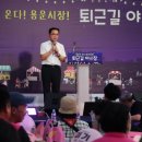 용운시장 이미지