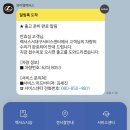 서대구서비스 | 와이엠 렉서스 서대구 서비스센터 방문 후기｜ES300h 엔진오일 교환부터 신차 구경까지