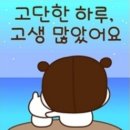 연수삼겹살