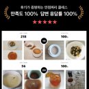 [기획강좌] 다도를 통한 티 테라피 | [공지] 레드팟티 티애나를 소개합니다. (Ver.2024)