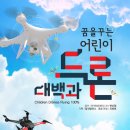 주식회사 골든벨