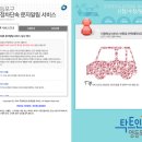 주정차단속-6 이미지