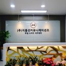 마루커뮤니케이션즈