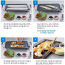 장어의꿈 민물장어 1kg 집에서 구워먹어본 후기 !