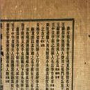 태창주 이미지