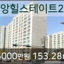성남농업협동조합수진지점