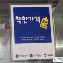 태화분식 - 경주시 안현로 43-4 | 태화분식