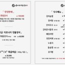 명품장어구이 이미지