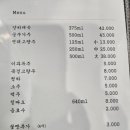 미미반점 - 강릉시 선수촌로63번길 14-16 | 미미반점