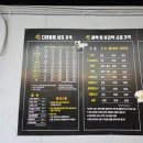 션샤인스팀