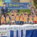 새동신 유치원 이미지
