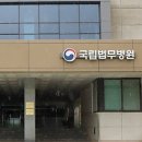 국립법무병원 이미지