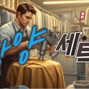 굿모닝 크리닝 이미지