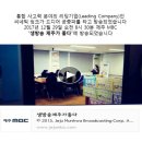 (주)엠비씨씨앤아이 이미지